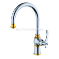 ကြေးဝါ Single Hole Kitchen Mixer Faucet ကို ပွတ်ပြီး နှိပ်ပါ။